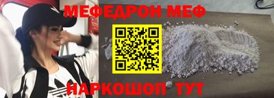 стафф Абинск