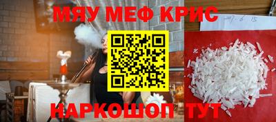 прущая мука Абакан