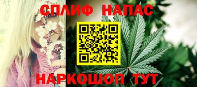 прущая мука Абакан