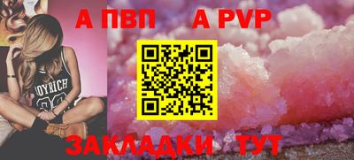 прущая мука Абакан