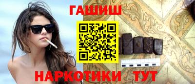 прущая мука Абакан