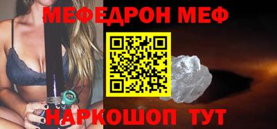 прущая мука Абакан