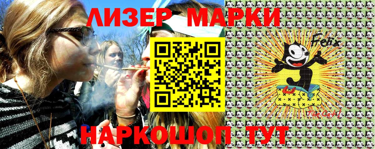 Марки N-bome 1,8мг  Марки NBOMe  Черкесск 