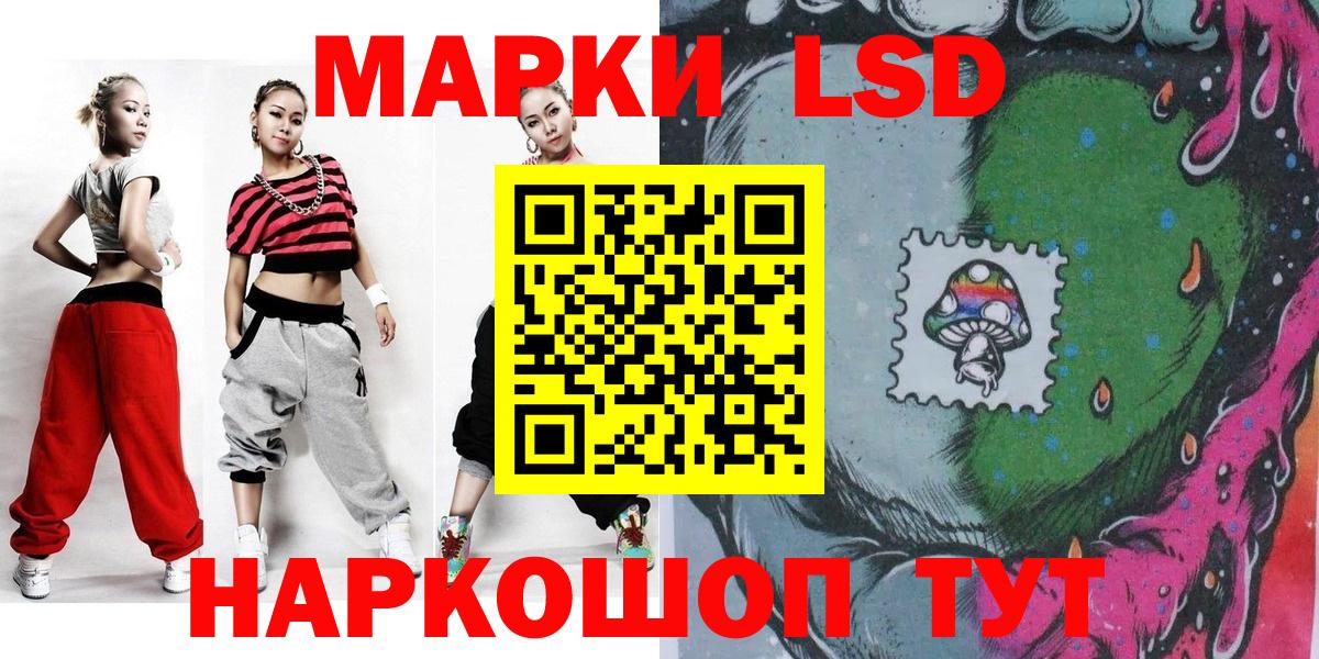 Марки N-bome 1,5мг Черкесск